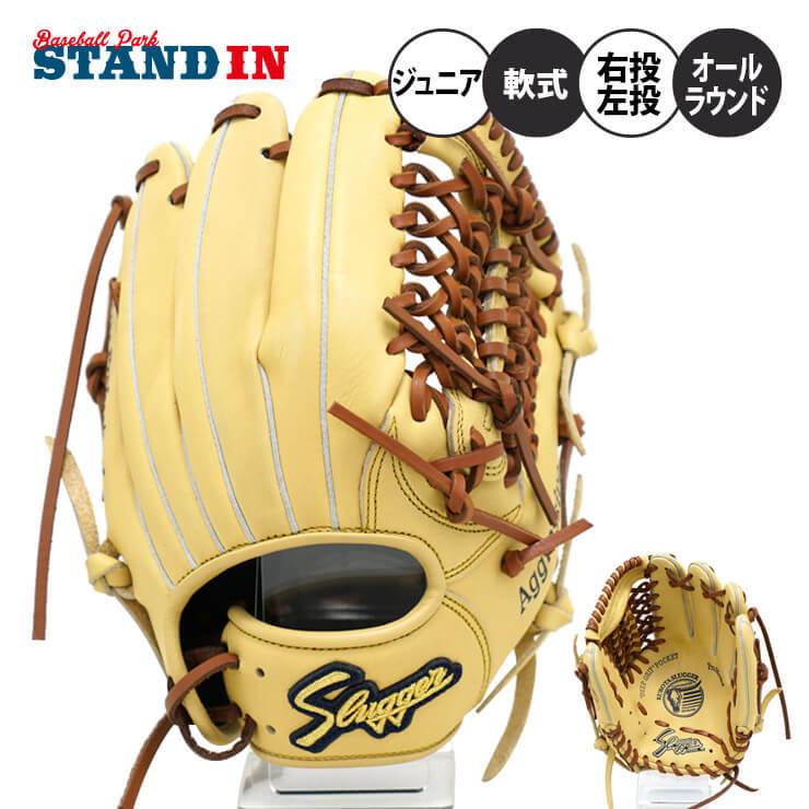 久保田スラッガー 2001オールスター記念グラブ slugger 【公式通販】