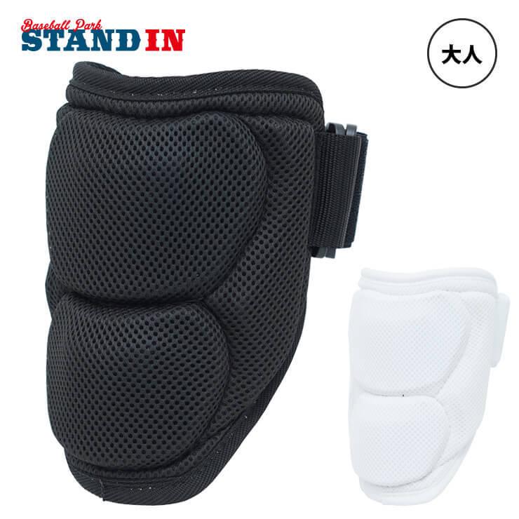 久保田スラッガー アームガード 高校野球対応 驚きの価格が実現 左右兼用 エルボーガード 硬式 軟式 ソフト対応 Sag 12 あすつく Kubota Slugger