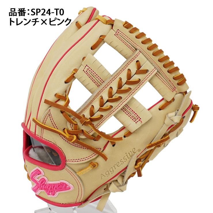 2024モデル 久保田スラッガー 限定 軟式 グローブ グラブ 木浪カラー 内野手用 右投げ用 24MS型 SP24-T0 大人 kubota slugger : kbt-sp24t0 : STAND IN - 通販 - Yahoo!ショッピング 2024モデル 久保田スラッガー 限定 軟式 グローブ グラブ 木浪カラー 内野手用 右投げ用 24MS型 SP24-T0 大人 kubota slugger : kbt-sp24t0 : STAND IN - 通販 - Yahoo!ショッピング