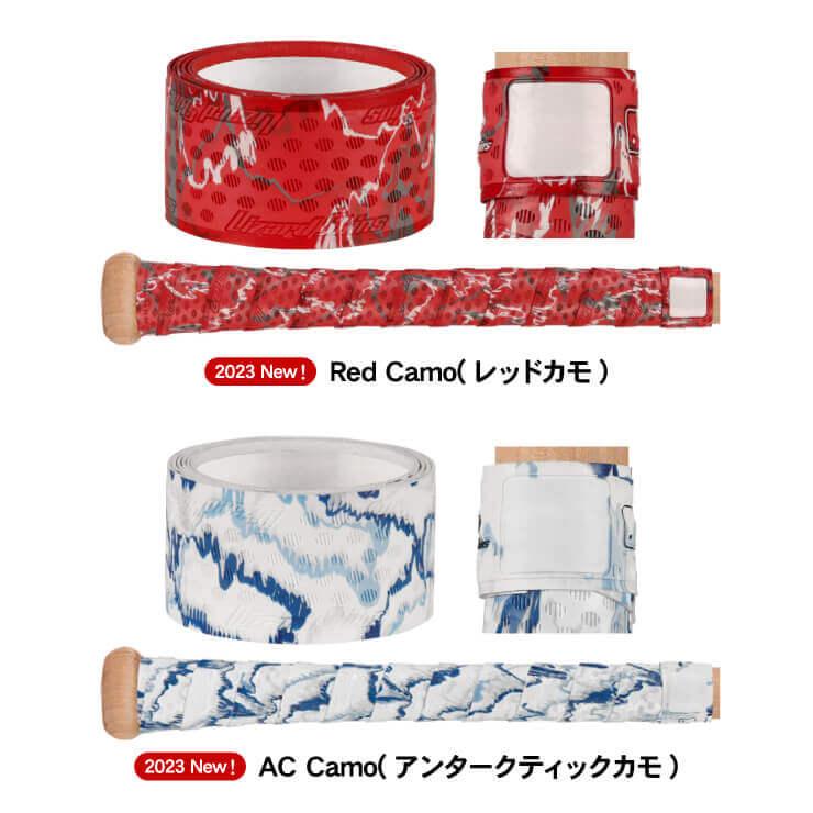 リザードスキンズ 送料無料 グリップテープ DSP ULTRA カモフラ