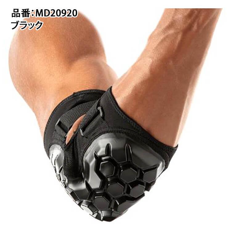 McDavid（マクダビッド） 日本未発売 Macdavid エルボーガード アーム
