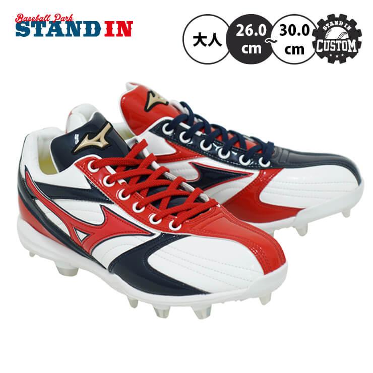 MIZUNO 業界初 左右色違い ミズノ 野球 アシンメトリー ポイント MIZUNO 業界初 左右色違い ミズノ 野球 アシンメトリー ポイント