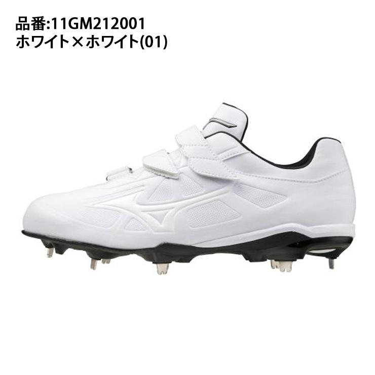 100%の保証 ミズノ 野球 白スパイク ライトレボバディー BLT 3本ベルト 高校野球対応 11GM212001 mizuno 金具スパイク 紐 あすつく babylonrooftop.com.au 100%の保証 ミズノ 野球 白スパイク ライトレボバディー BLT 3本ベルト 高校野球対応 11GM212001 mizuno 金具スパイク 紐 あすつく babylonrooftop.com.au