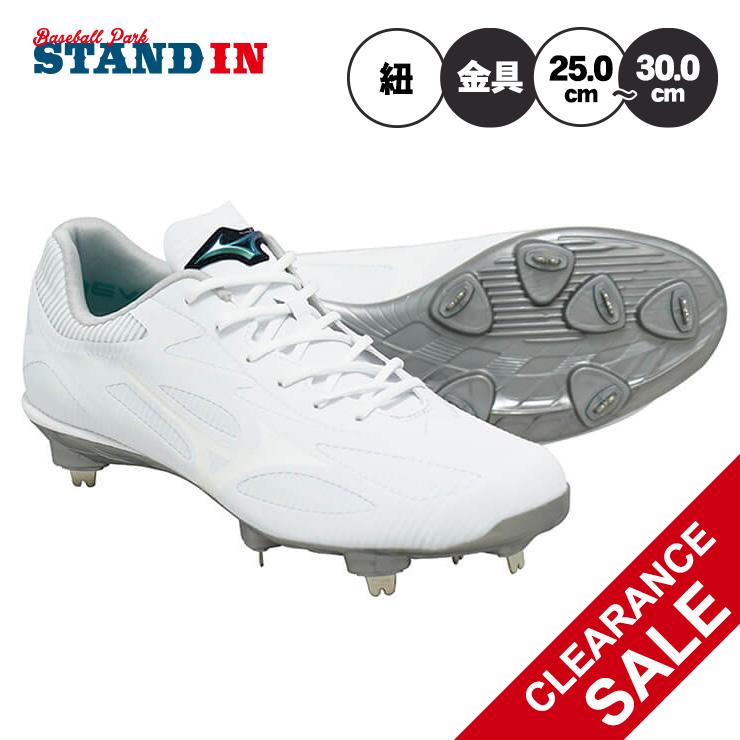 ミズノ 野球 白スパイク ライトレボゼロ グローバルエリート 高校野球対応 11GM221501 mizuno : miz-11gm221501 : STAND IN - 通販 - Yahoo!ショッピング ミズノ 野球 白スパイク ライトレボゼロ グローバルエリート 高校野球対応 11GM221501 mizuno : miz-11gm221501 : STAND IN - 通販 - Yahoo!ショッピング