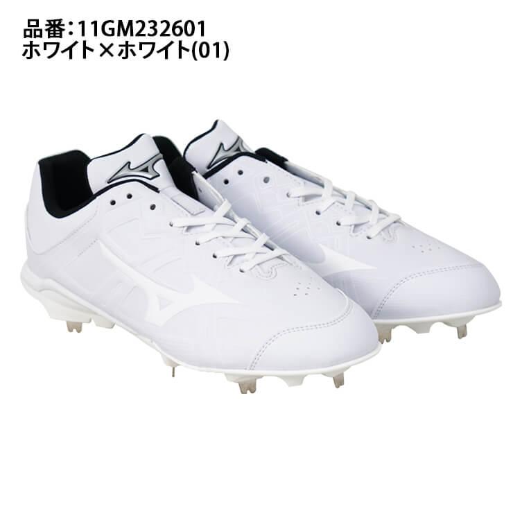 MIZUNO ミズノ 野球 白スパイク ライトレボバディー2 3E 高校 MIZUNO ミズノ 野球 白スパイク ライトレボバディー2 3E 高校