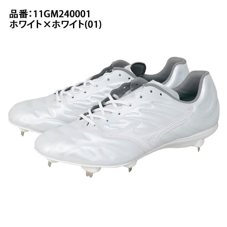 2024モデル ミズノプロ 野球 白スパイク ライトレボプロ2 高校野球対応 11GM240001 mizuno pro 金具スパイク｜baseballparkstandin｜03