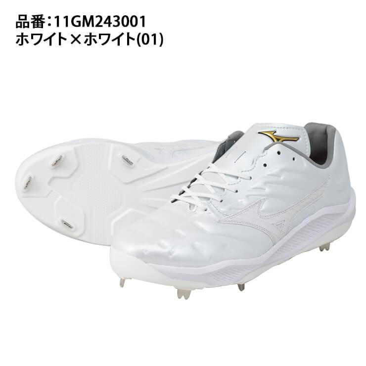 Mizuno Pro ミズノプロ 野球 厚底 白スパイク クッションレボ Mizuno Pro ミズノプロ 野球 厚底 白スパイク クッションレボ