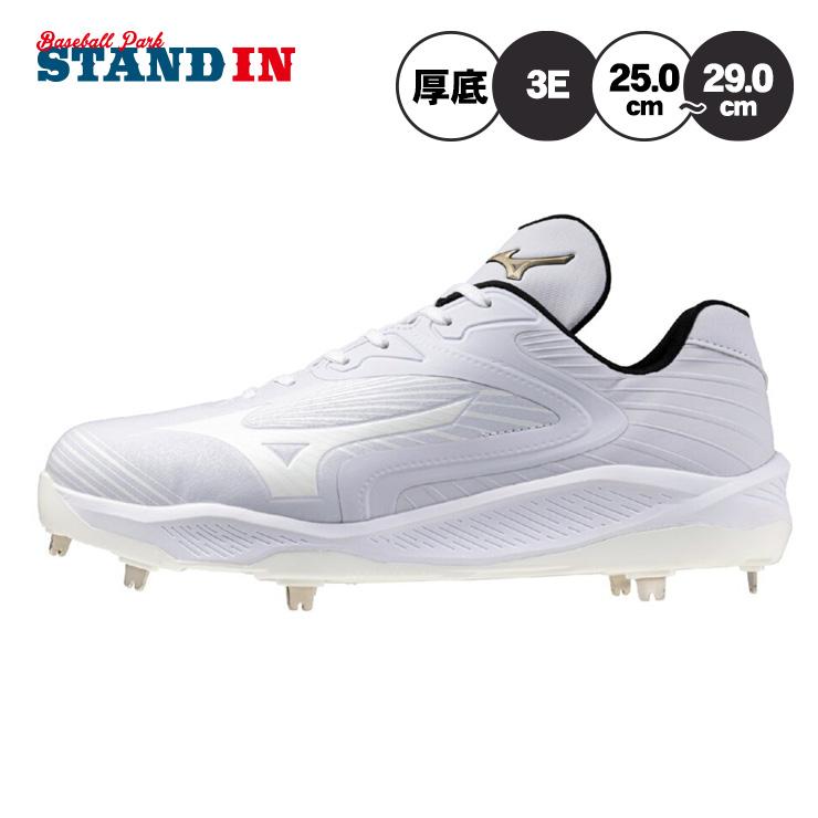白妙 2025モデル ミズノ グローバルエリート 野球 厚底 白スパイク