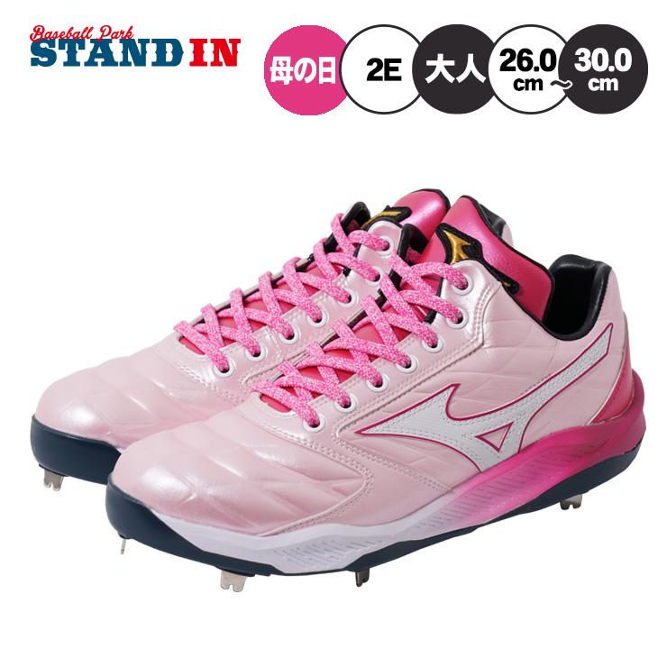 Mizuno Pro 縫いP可能 2026母の日モデル ミズノプロ 野球 限定 厚底