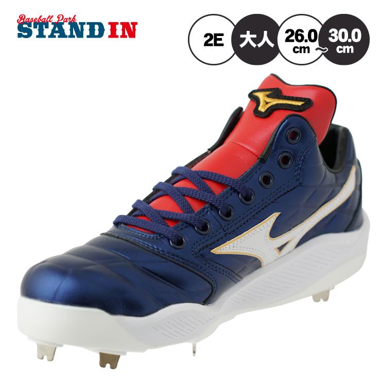 Mizuno Pro 縫いP可能 2026モデル ミズノプロ 野球 限定 厚底 スパイク