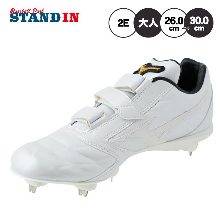 新品　野球スパイク　ミズノプロ　金具 b5d0f7ca66ffd64e1d561488a8f2e7