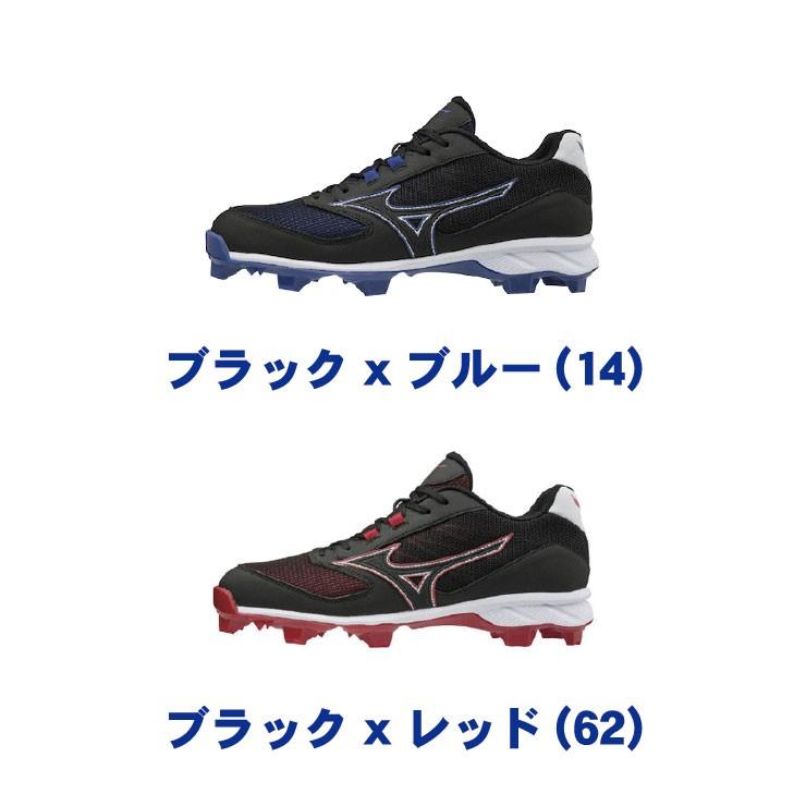 ミズノ 野球 ポイントスパイク ミズノドミナントTPU 大人 一般 25.5〜28.5 11GP1852 大きいサイズ mizuno あすつく :miz-11gp1852:STAND IN - 通販 - Yahoo!ショッピング ミズノ 野球 ポイントスパイク ミズノドミナントTPU 大人 一般 25.5〜28.5 11GP1852 大きいサイズ mizuno あすつく :miz-11gp1852:STAND IN - 通販 - Yahoo!ショッピング