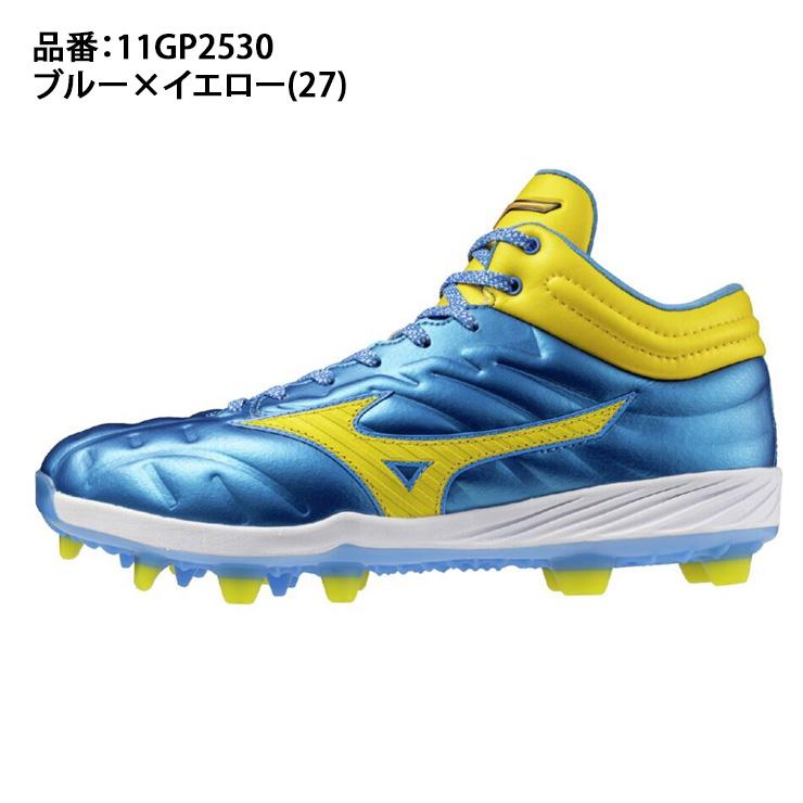 Mizuno Pro 2025母の日&父の日モデル ミズノプロ 野球 厚底 Mizuno Pro 2025母の日&父の日モデル ミズノプロ 野球 厚底