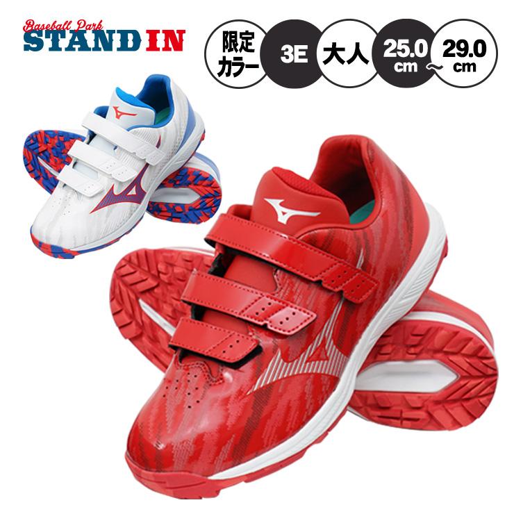 MIZUNO ミズノ 野球 トレーニングシューズ ライトレボトレーナー MIZUNO ミズノ 野球 トレーニングシューズ ライトレボトレーナー