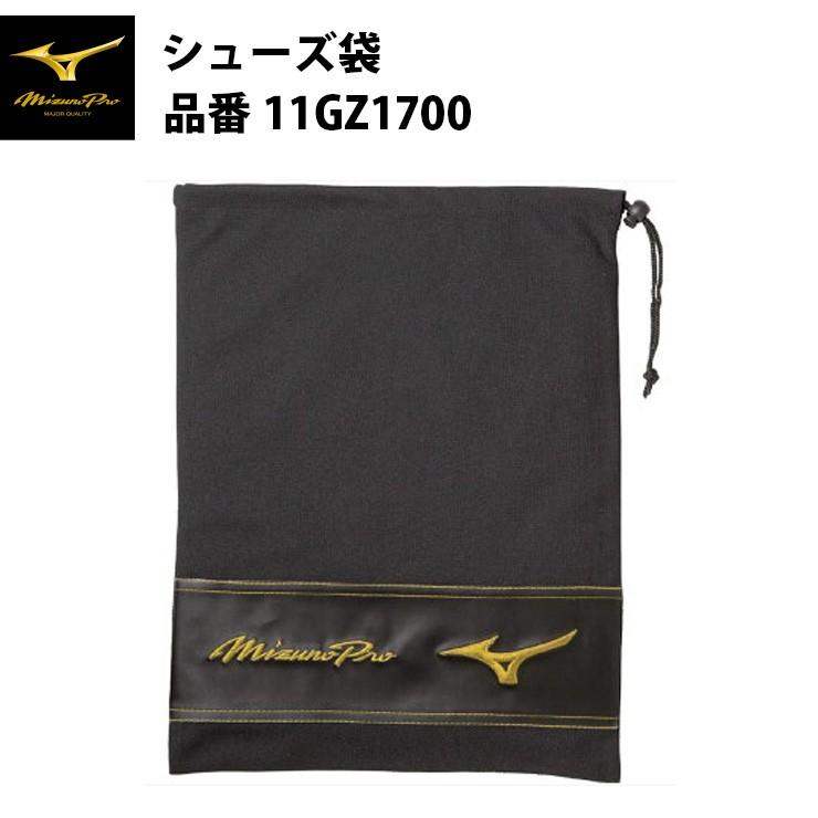 ミズノプロ　スパイク&手袋 MIZUNO（ミズノ） ミズノプロ 野球 シューズ袋 スパイク袋 11GZ170000