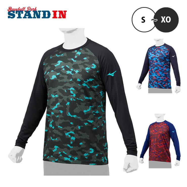 買い物 21モデル ミズノプロ 野球 冬用 グラフィック ロングtシャツ アンダーシャツ 冬物 Pro 大きいサイズ 12ja1p85 スポーツ ウェア 裏起毛 Mizuno