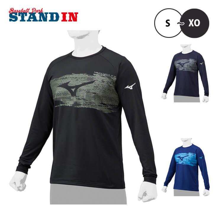 柔らかな質感の 21モデル ミズノプロ 野球 冬用 グラフィック ロングtシャツ アンダーシャツ 裏起毛 12ja1p86 冬物 大きいサイズ スポーツウェア Pro Mizuno