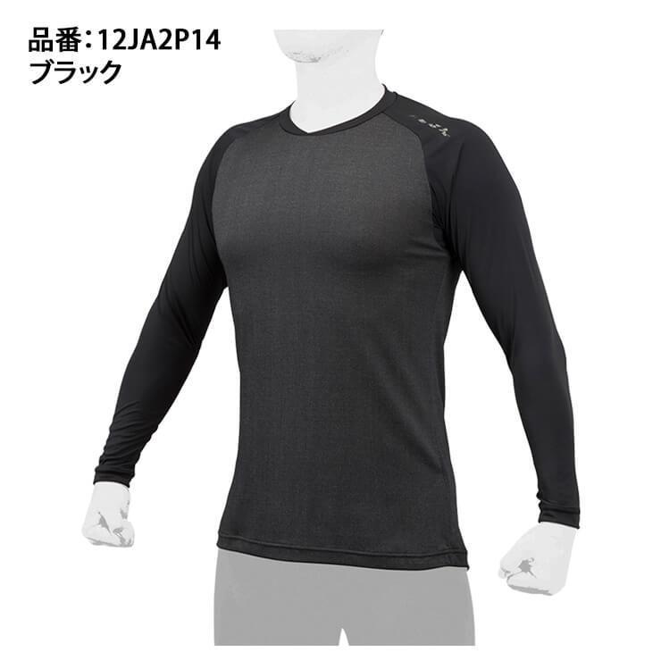 MIZUNO（ミズノ） 最高の通気性＆冷感 ミズノプロ 野球 アンダーシャツ