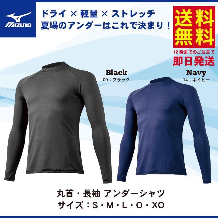 Ssk アンダーシャツ 半袖 野球 Scbやわらかローネック半袖フィット 吸汗速乾 丸首 Scb019lh 一般 大人 メンズ メール便可 野球用品ベースボールタウン 通販 Paypayモール