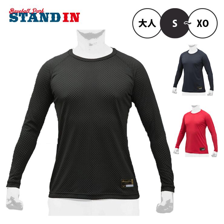 MIZUNO（ミズノ） 最高の通気性 ミズノプロ 野球 アンダーシャツ