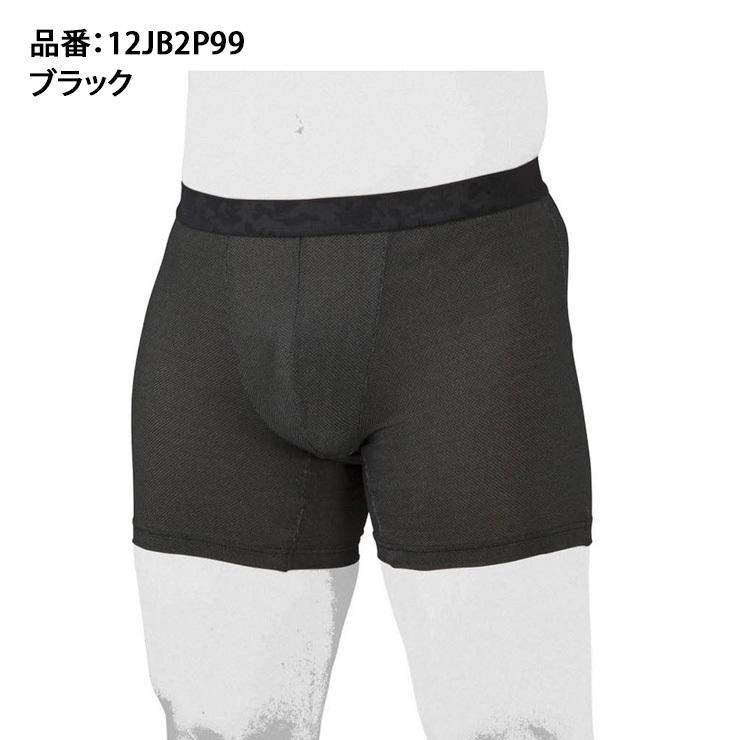 最高の通気性＆冷感 ミズノプロ 野球 ボクサーパンツ KUGEKI ICE 12JA2P99 ショーツ スパッツ ハーフタイツ mizuno pro｜baseballparkstandin｜04