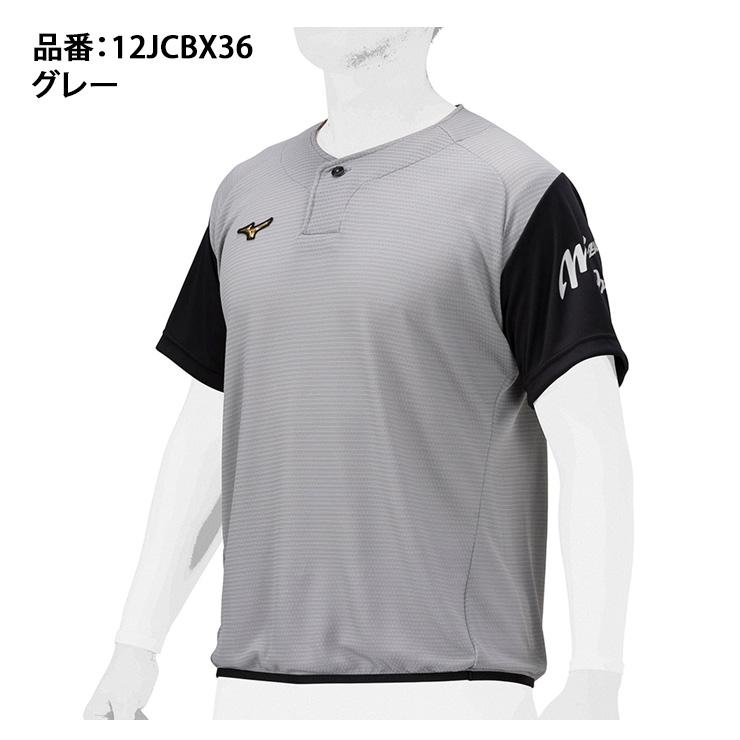 2024モデル ミズノプロ 野球 KUGEKI ICE 半袖 ビートアップ メンズ 12JCBX36 Tシャツ スポーツウェア 夏物 mizuno pro 大きいサイズあり｜baseballparkstandin｜07