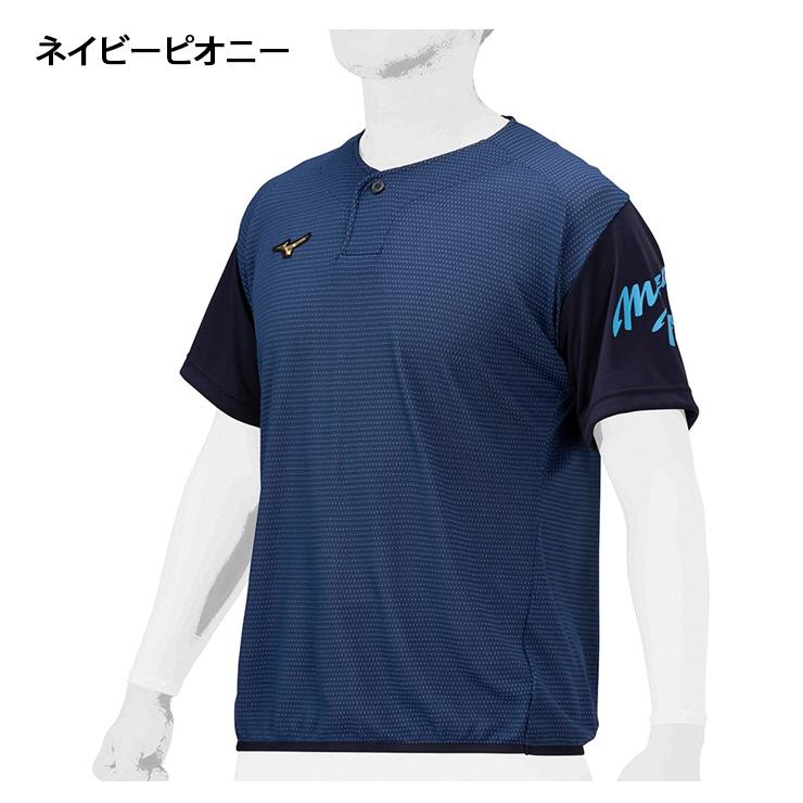 2024モデル ミズノプロ 野球 KUGEKI ICE 半袖 ビートアップ メンズ 12JCBX36 Tシャツ スポーツウェア 夏物 mizuno pro 大きいサイズあり｜baseballparkstandin｜11