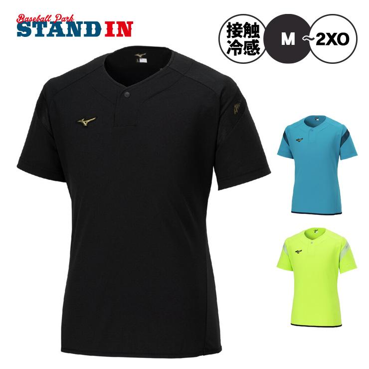 Mizuno Pro 2025モデル ミズノプロ 野球 ウェア 半袖 クーリング Mizuno Pro 2025モデル ミズノプロ 野球 ウェア 半袖 クーリング