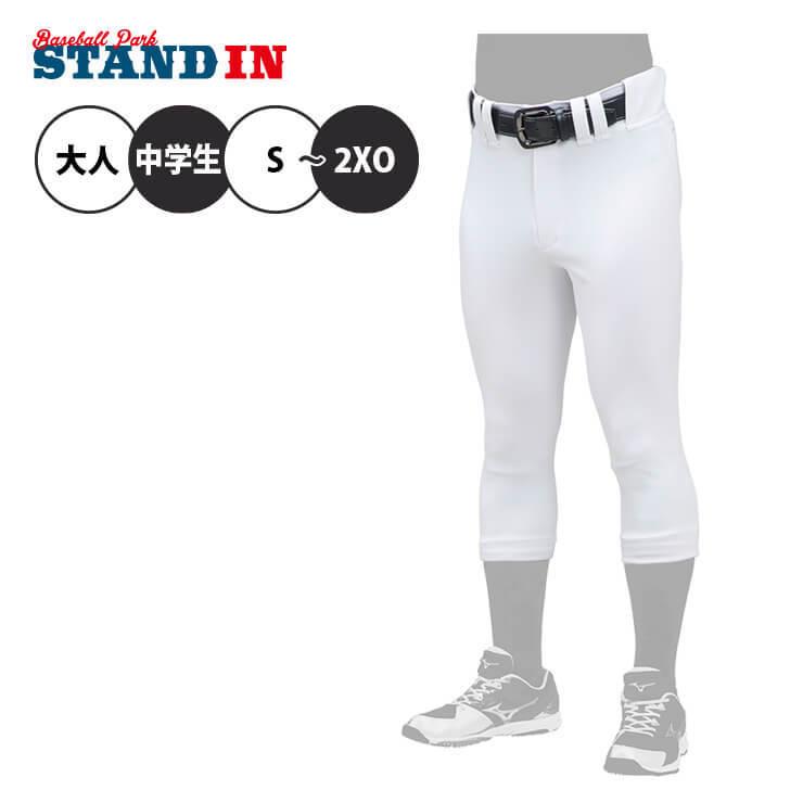 MIZUNO（ミズノ） ミズノプロ 野球 ユニフォームパンツ レギュラー