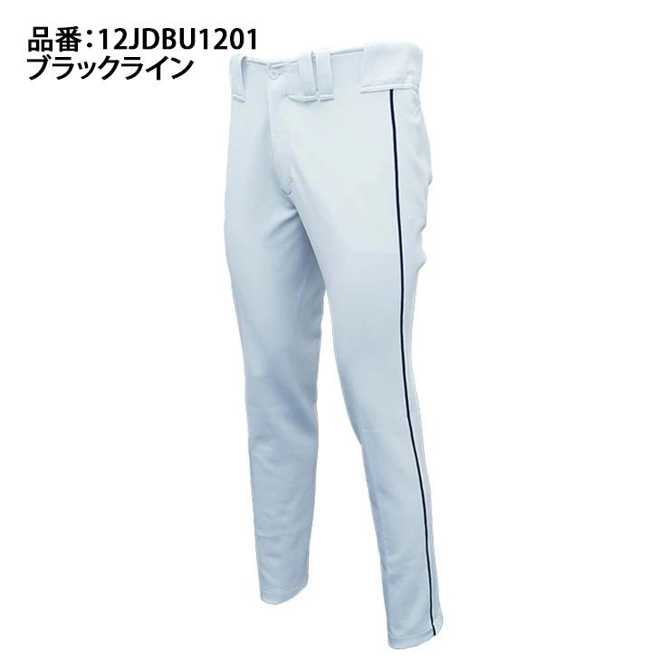 セール！Mizuno プロ ユニフォーム ロンパンLサイズ4枚セット セール！Mizuno プロ ユニフォーム ロンパンLサイズ4枚セット