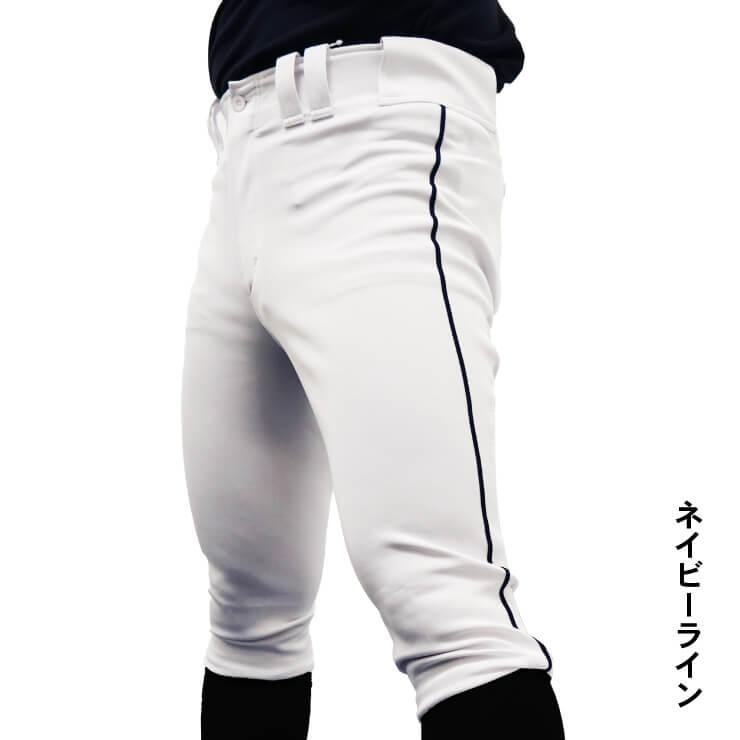 Mizuno Pro ミズノプロ 野球 ライン入り ユニフォームパンツ