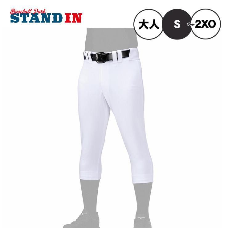 Mizuno Pro ミズノプロ 野球 ユニフォームパンツ レギュラーフィット