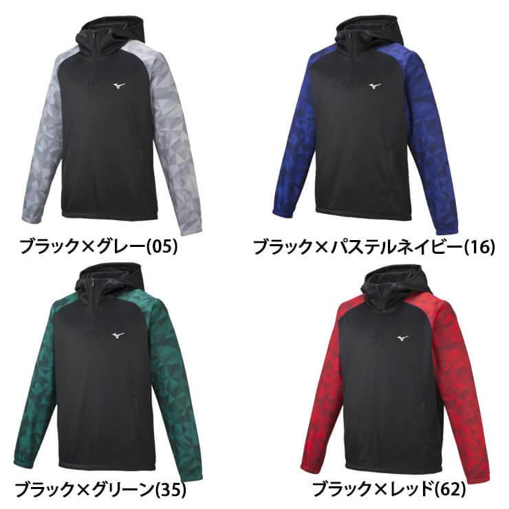 MIZUNO（ミズノ） 野球 限定 長袖 パーカー ブランドアンバサダー