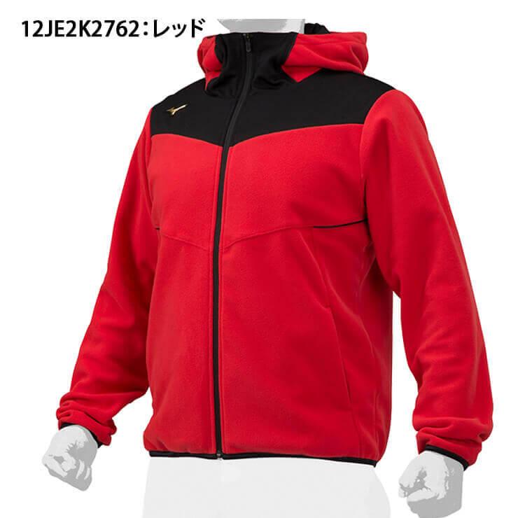 Mizuno Pro ミズノプロ 野球 フリースフーディー パーカー 長袖 裏起毛