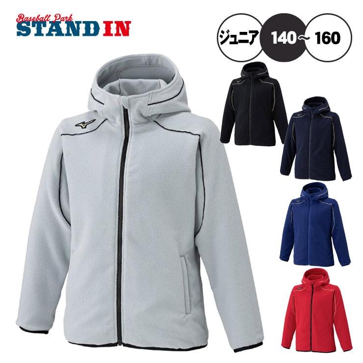 MIZUNO（ミズノ） 2026モデル 野球 ジュニア用 フリースフーディー