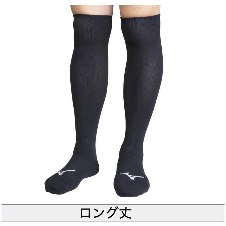 MIZUNO ミズノ 野球 3足組 カラーソックス ガチソックス ロング MIZUNO ミズノ 野球 3足組 カラーソックス ガチソックス ロング