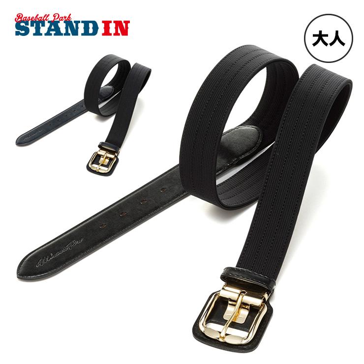 Mizuno Pro 球が速くなるベルト ミズノプロ 野球 イージーゲイン