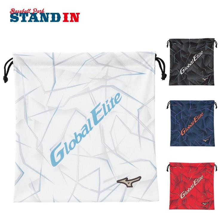 MIZUNO（ミズノ） 2026モデル グローバルエリート 野球 限定 グラブ袋