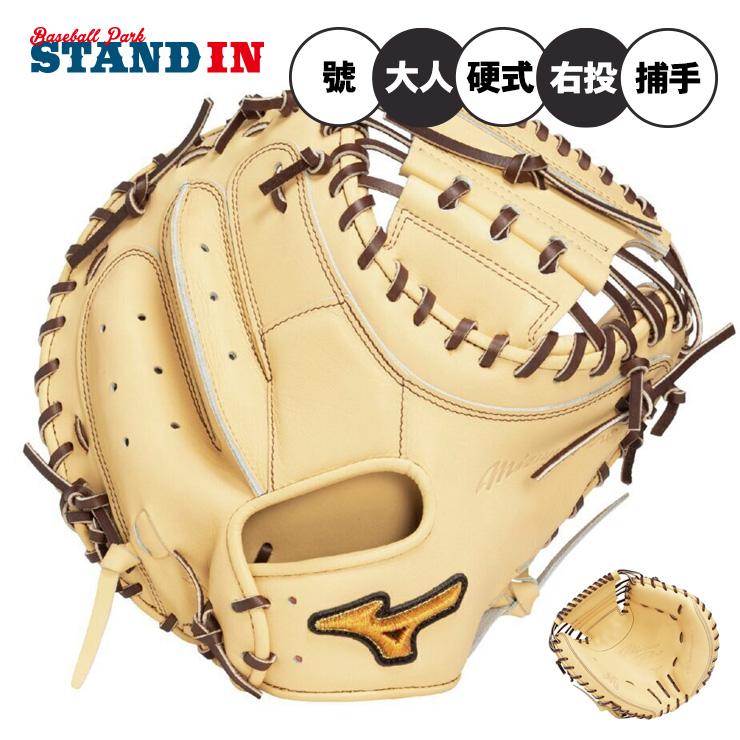 ミズノプロ　SAKEBIキャッチャーミット Amazon | 野球 ミズノ 限定 ミズノプロ 硬式ミット ミット 號SAKEBI