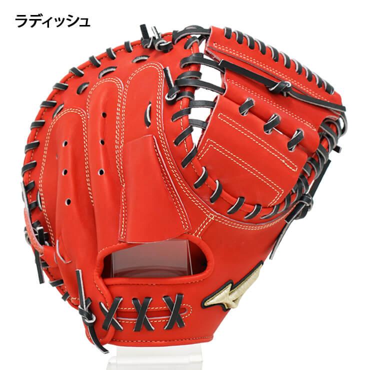 ミズノ グローバルエリート 硬式 キャッチャーミット 新形状 號 SAKEBI AXI型 高校野球対応 1AJCH99800 mizuno｜baseballparkstandin｜07