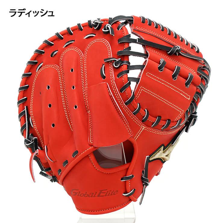 ミズノ グローバルエリート 硬式 キャッチャーミット 新形状 號 SAKEBI CBバック型 高校野球対応 1AJCH99810 mizuno｜baseballparkstandin｜07