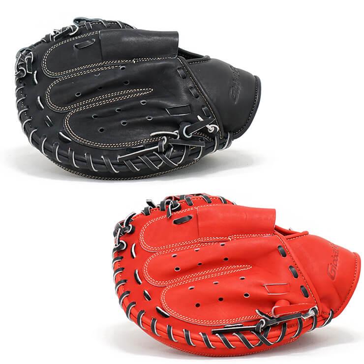 MIZUNO ミズノ グローバルエリート 硬式 キャッチャーミット 新 MIZUNO ミズノ グローバルエリート 硬式 キャッチャーミット 新