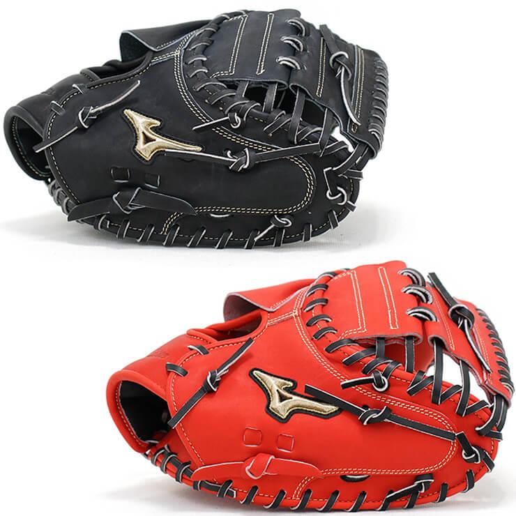 MIZUNO ミズノ グローバルエリート 硬式 キャッチャーミット 新 MIZUNO ミズノ グローバルエリート 硬式 キャッチャーミット 新