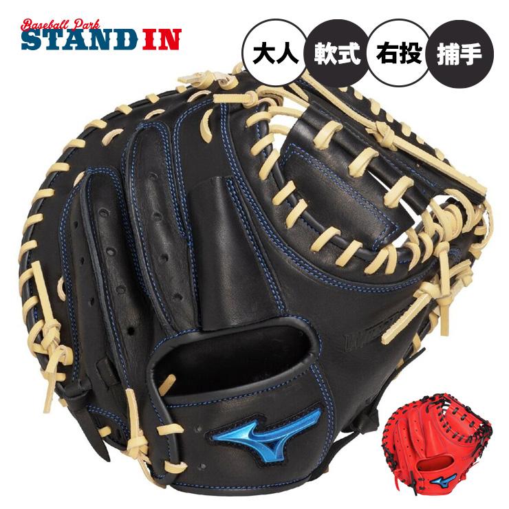 ノーブランド　キャッチャーミット硬式用　新品未使用品 型付け無料】要 KANAME 硬式キャッチャーミット 限定カラー 5周年記念