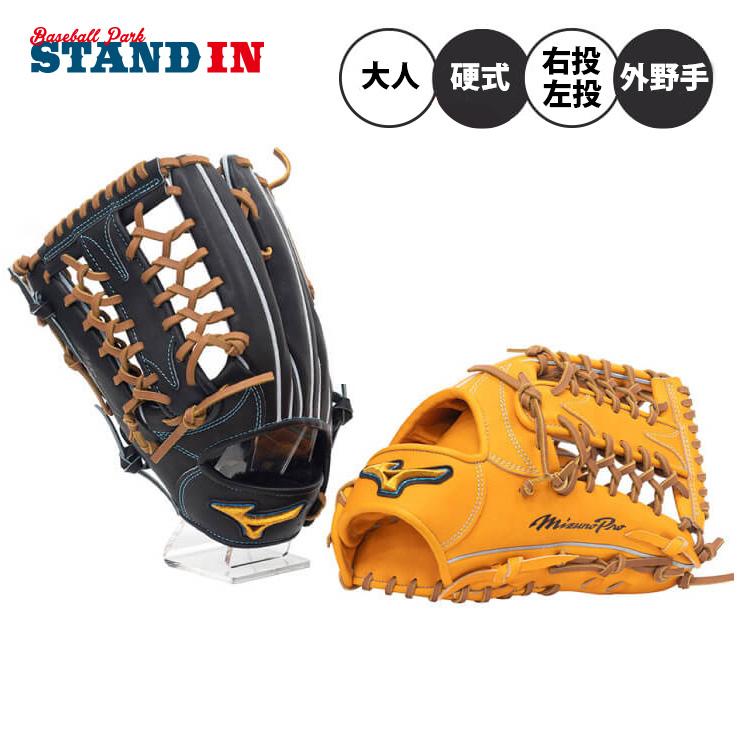 美品】MIZUNO PROミズノプロ 野球グローブ 硬式 HAGA JAPAN-