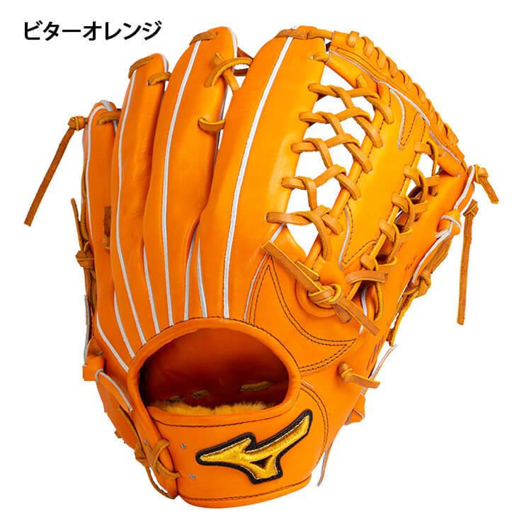 ミズノプロ 硬式 グローブ グラブ 外野手用 限定皮革 高校野球対応