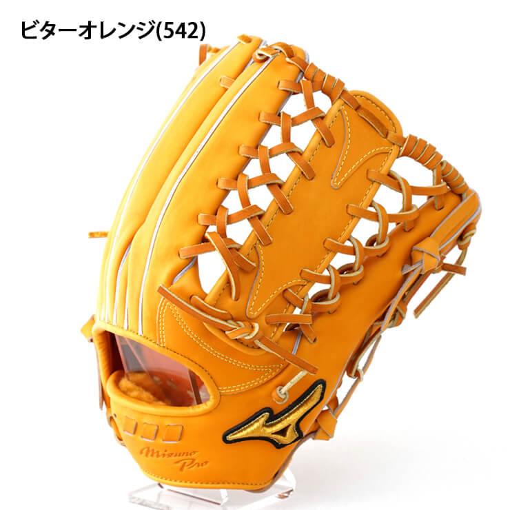 Mizuno Pro 平裏刺繍1円ミズノプロ 硬式 グローブ グラブ 外野手 Mizuno Pro 平裏刺繍1円ミズノプロ 硬式 グローブ グラブ 外野手