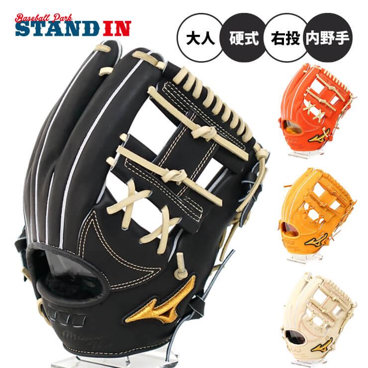 Mizuno Pro ミズノプロ 硬式 グローブ グラブ 内野手用 5DNA Mizuno Pro ミズノプロ 硬式 グローブ グラブ 内野手用 5DNA