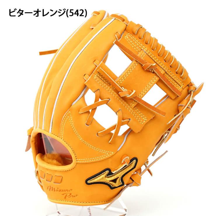 ミズノプロ 硬式 グローブ グラブ 内野手用 5DNAテクノロジー22 高校野球対応 1AJGH28213 BSSショップ限定 mizuno pro｜baseballparkstandin｜10