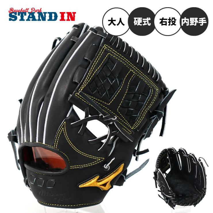 Mizuno Pro ミズノプロ 硬式 グローブ グラブ 内野手用 5DNA Mizuno Pro ミズノプロ 硬式 グローブ グラブ 内野手用 5DNA
